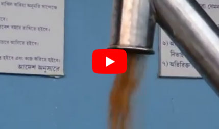 INCLINED SCREW CONVEYORS